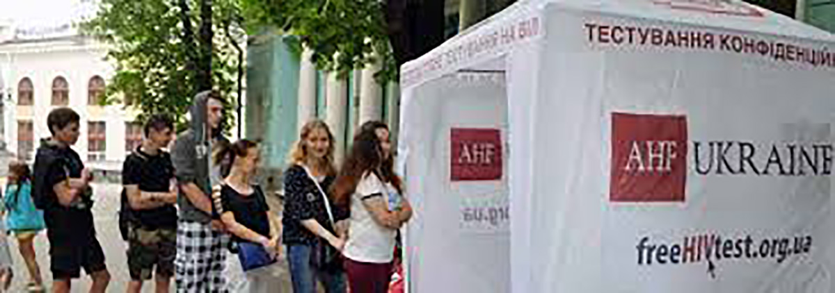 AHF乌克兰助力创造吉尼斯世界纪录的特色图片